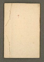 主要名稱：寄鶴齋集卷（1）圖檔，第23張，共24張