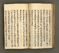 主要名稱：寄鶴齋詩草乙未以前謔蹻集（卷3）圖檔，第31張，共37張