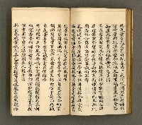 主要名稱：寄鶴齋詩草乙未以前謔蹻集（卷3）圖檔，第34張，共37張