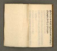 主要名稱：寄鶴齋詩草乙未以前謔蹻集（卷4）圖檔，第33張，共35張