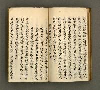 主要名稱：寄鶴齋詩草乙未以前謔蹻集（卷5）圖檔，第29張，共33張