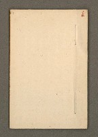 主要名稱：寄鶴齋集卷（3）圖檔，第2張，共20張