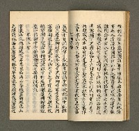 主要名稱：寄鶴齋集卷（3）圖檔，第16張，共20張