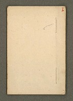 主要名稱：寄鶴齋集卷（5）圖檔，第2張，共24張