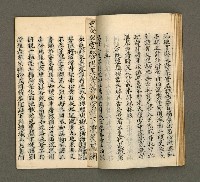 主要名稱：寄鶴齋集卷（5）圖檔，第15張，共24張