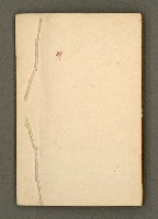 主要名稱：寄鶴齋集卷（5）圖檔，第23張，共24張