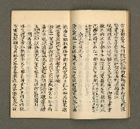 主要名稱：寄鶴齋集卷（8）圖檔，第10張，共26張