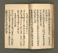 主要名稱：寄鶴齋集卷（8）圖檔，第24張，共26張