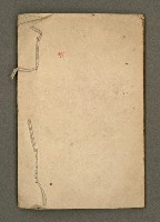 主要名稱：寄鶴齋集卷（8）圖檔，第25張，共26張