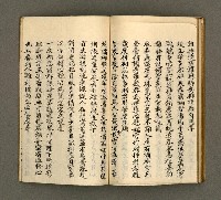 主要名稱：寄鶴齋詩草乙未以前謔蹻集（卷2）圖檔，第28張，共33張