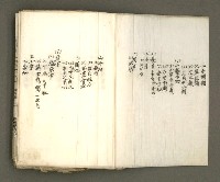 主要名稱：台南市地理歷史及鄉土名人圖檔，第4張，共171張