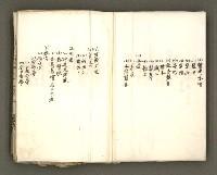 主要名稱：台南市地理歷史及鄉土名人圖檔，第5張，共171張