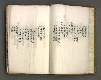 主要名稱：台南市地理歷史及鄉土名人圖檔，第7張，共171張