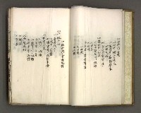 主要名稱：台南市地理歷史及鄉土名人圖檔，第8張，共171張