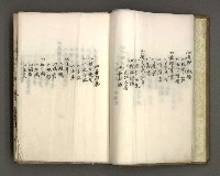 主要名稱：台南市地理歷史及鄉土名人圖檔，第9張，共171張