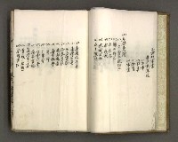 主要名稱：台南市地理歷史及鄉土名人圖檔，第10張，共171張