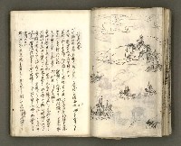 主要名稱：台南市地理歷史及鄉土名人圖檔，第25張，共171張