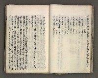 主要名稱：台南市地理歷史及鄉土名人圖檔，第27張，共171張
