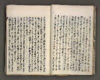 主要名稱：台南市地理歷史及鄉土名人圖檔，第28張，共171張