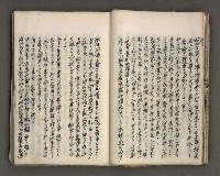 主要名稱：台南市地理歷史及鄉土名人圖檔，第29張，共171張