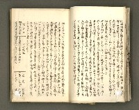 主要名稱：台南市地理歷史及鄉土名人圖檔，第32張，共171張