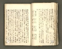 主要名稱：台南市地理歷史及鄉土名人圖檔，第33張，共171張