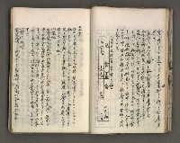 主要名稱：台南市地理歷史及鄉土名人圖檔，第39張，共171張