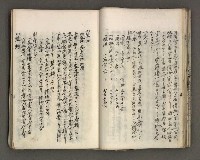 主要名稱：台南市地理歷史及鄉土名人圖檔，第40張，共171張