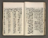 主要名稱：台南市地理歷史及鄉土名人圖檔，第41張，共171張