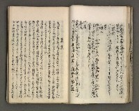 主要名稱：台南市地理歷史及鄉土名人圖檔，第42張，共171張