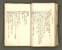 主要名稱：台南市地理歷史及鄉土名人圖檔，第45張，共171張