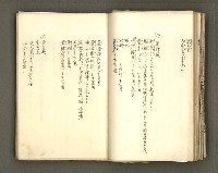 主要名稱：台南市地理歷史及鄉土名人圖檔，第46張，共171張