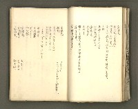 主要名稱：台南市地理歷史及鄉土名人圖檔，第47張，共171張