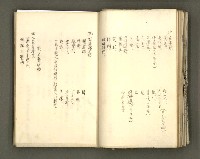 主要名稱：台南市地理歷史及鄉土名人圖檔，第48張，共171張