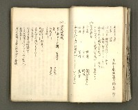 主要名稱：台南市地理歷史及鄉土名人圖檔，第49張，共171張