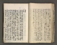 主要名稱：台南市地理歷史及鄉土名人圖檔，第53張，共171張
