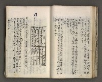 主要名稱：台南市地理歷史及鄉土名人圖檔，第54張，共171張