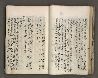 主要名稱：台南市地理歷史及鄉土名人圖檔，第55張，共171張