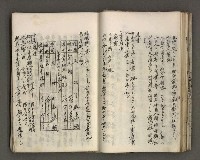 主要名稱：台南市地理歷史及鄉土名人圖檔，第56張，共171張