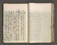 主要名稱：台南市地理歷史及鄉土名人圖檔，第61張，共171張