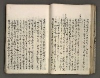 主要名稱：台南市地理歷史及鄉土名人圖檔，第62張，共171張