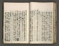 主要名稱：台南市地理歷史及鄉土名人圖檔，第63張，共171張