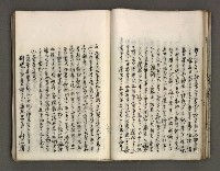主要名稱：台南市地理歷史及鄉土名人圖檔，第64張，共171張