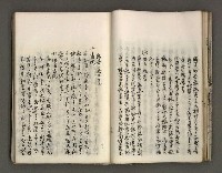 主要名稱：台南市地理歷史及鄉土名人圖檔，第65張，共171張