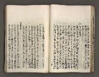 主要名稱：台南市地理歷史及鄉土名人圖檔，第66張，共171張