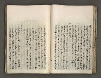主要名稱：台南市地理歷史及鄉土名人圖檔，第67張，共171張