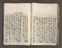 主要名稱：台南市地理歷史及鄉土名人圖檔，第68張，共171張