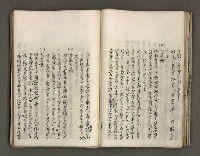 主要名稱：台南市地理歷史及鄉土名人圖檔，第69張，共171張