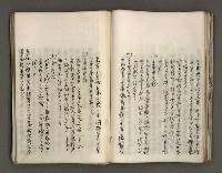 主要名稱：台南市地理歷史及鄉土名人圖檔，第70張，共171張