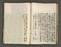 主要名稱：台南市地理歷史及鄉土名人圖檔，第71張，共171張